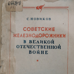 Cover Potato Meat Bikini